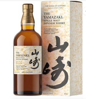 Yamazaki Single Malt Japanese Whisky bottle and packaging on a white background