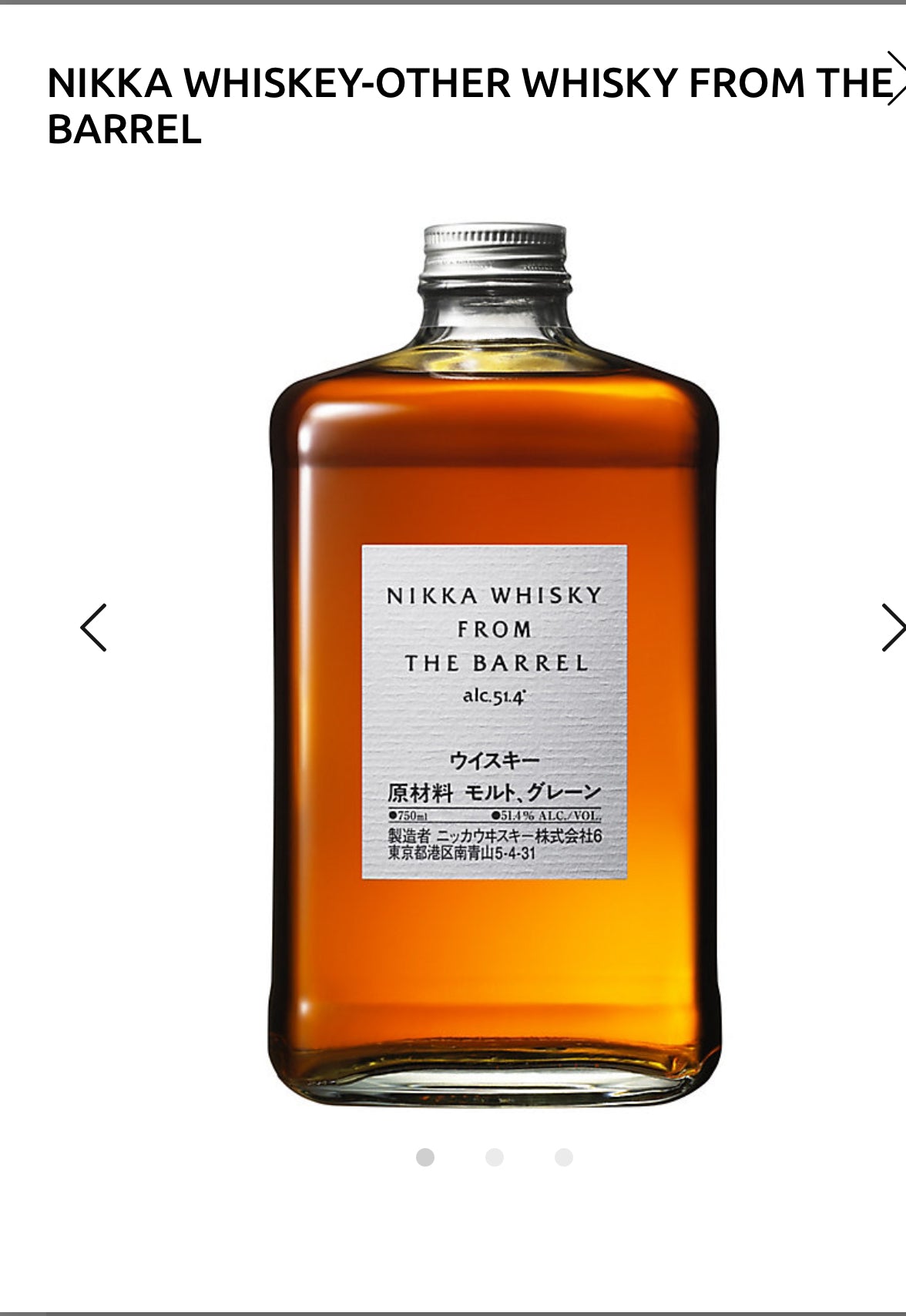 Nikka Whisky From The Barrel 102.8