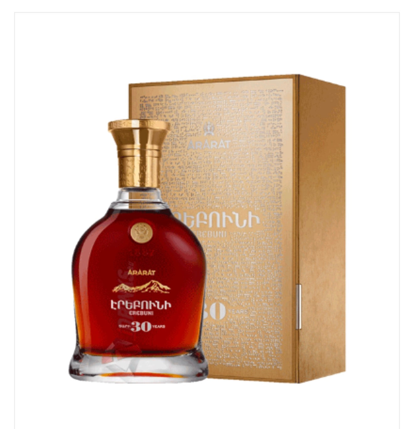 Ararat Erebuni 30Yr Brandy 750ml