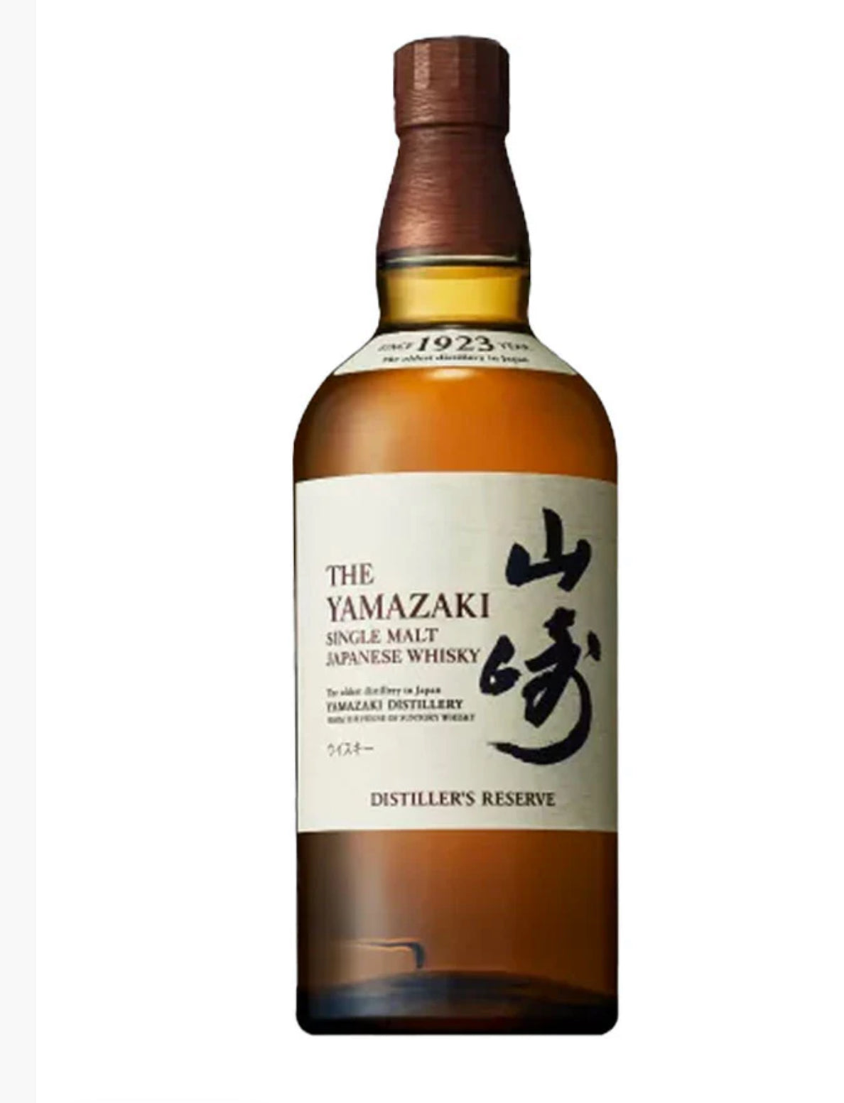 Yamazaki 12 Year Single Malt Japanese