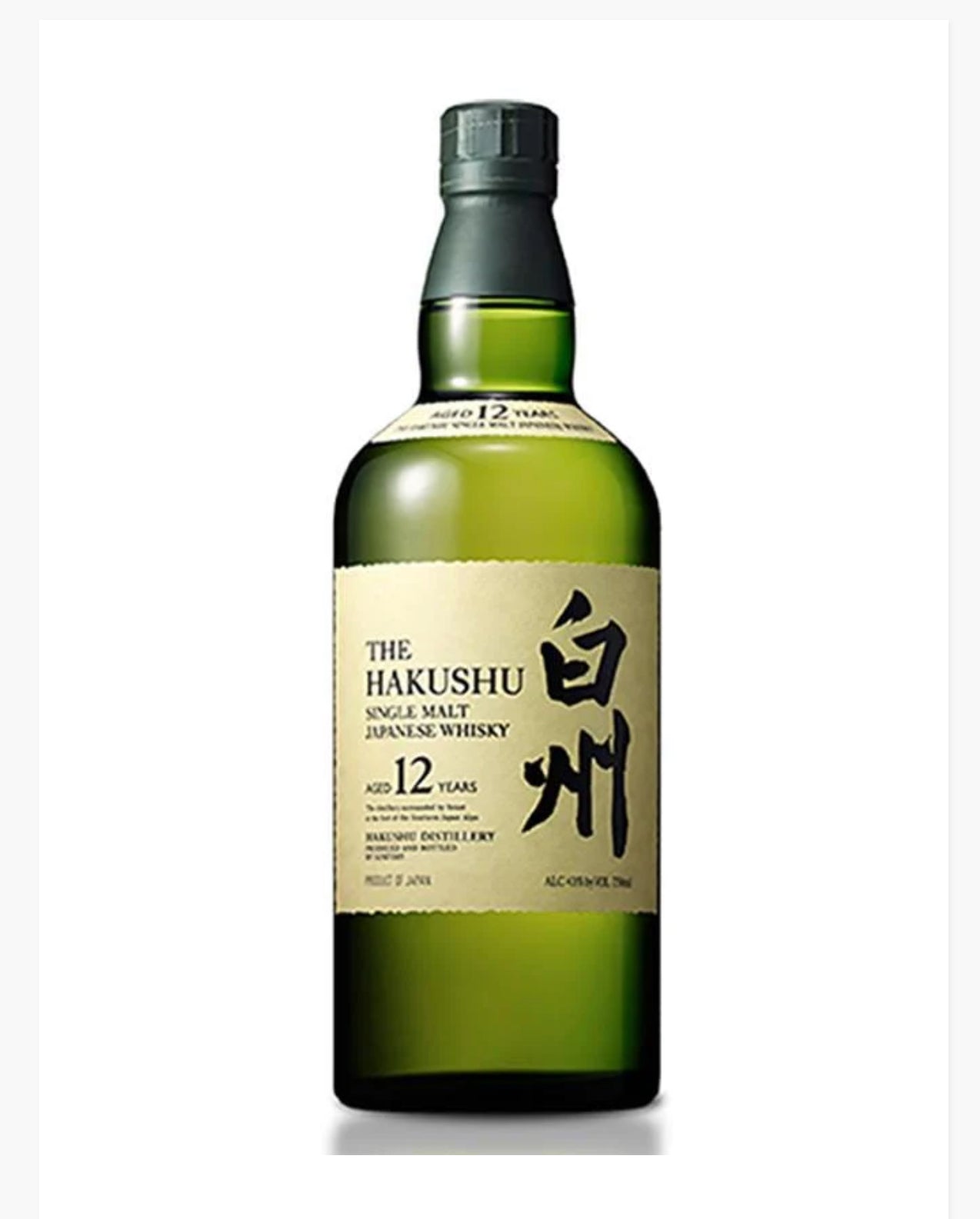Hakushu 12 Year Single Malt Japanese Whisky Bundle