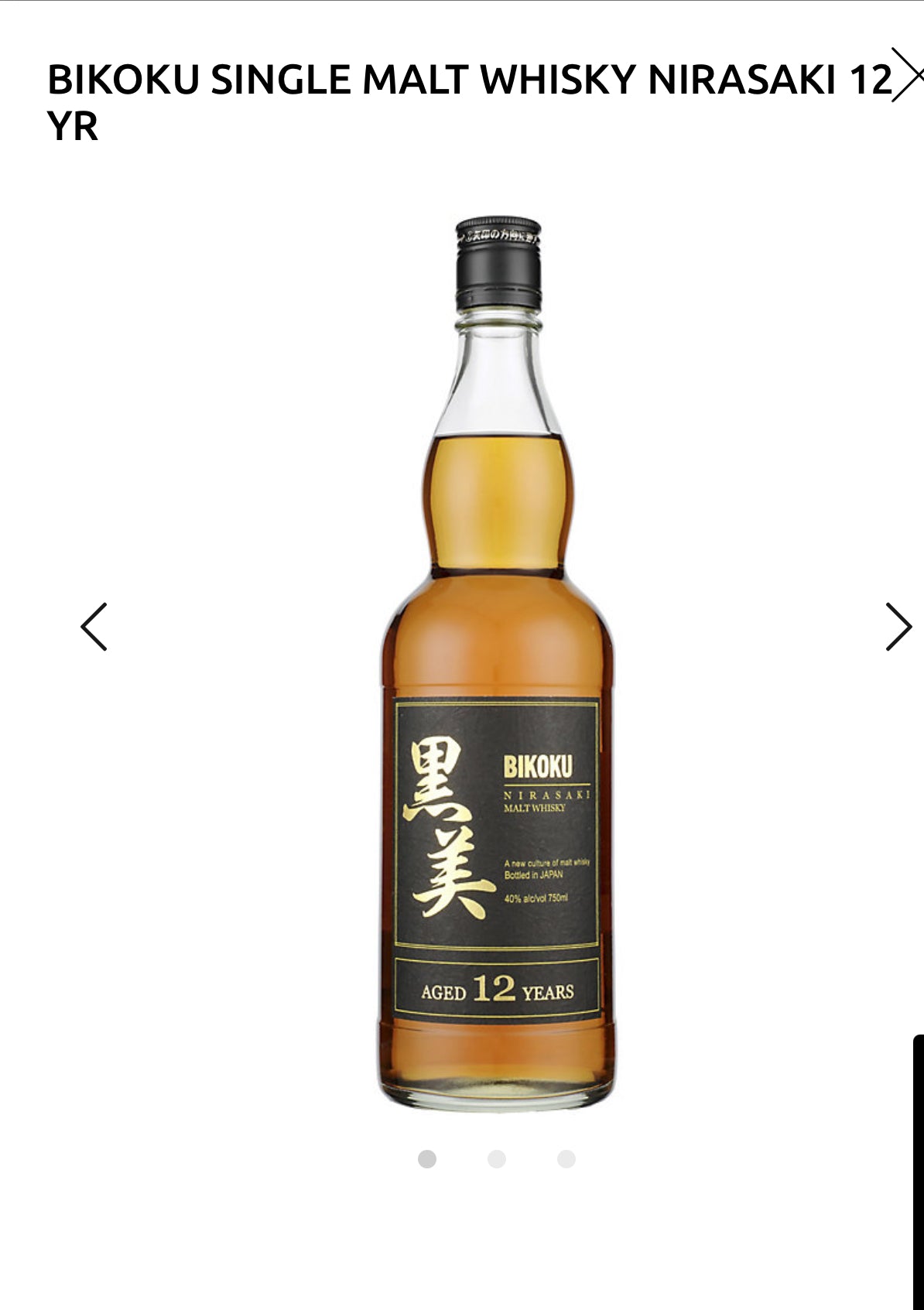 Bikoku Single Malt Whisky Nirasaki 12 Yr 80