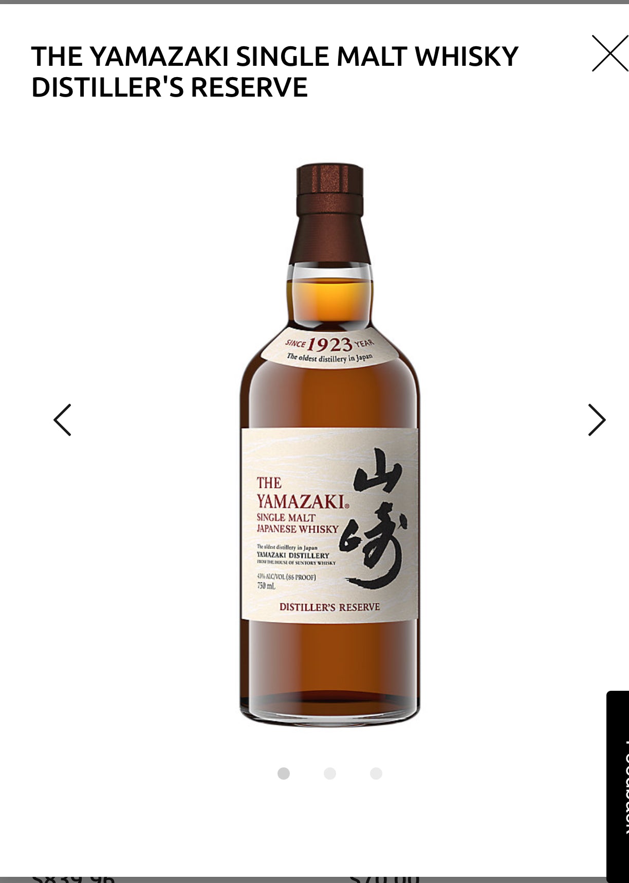 The Yamazaki Single Malt Whisky Distiller's Reserve 86