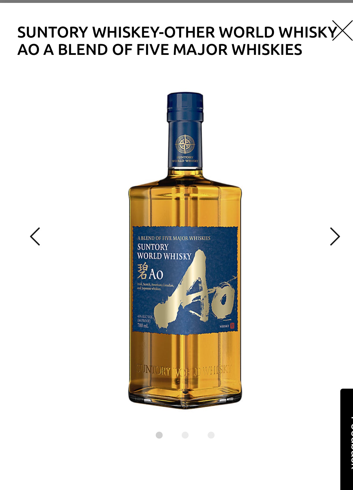 Suntory World Whisky Ao A Blend Of Five Major Whiskies 86