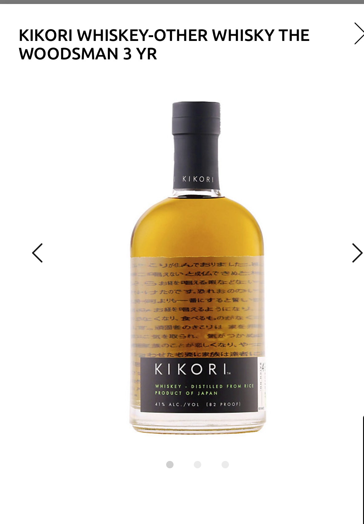 Kikori Whisky The Woodsman 3 82