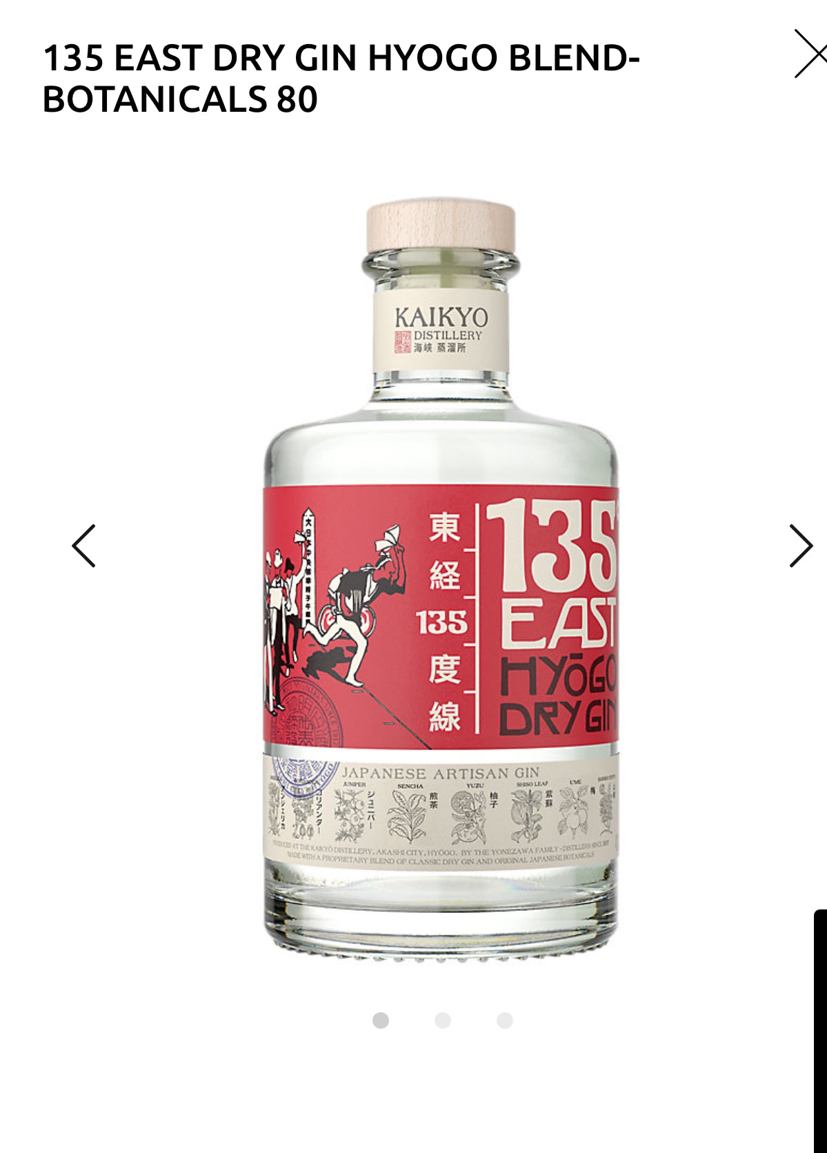 135 East Dry Gin Hyogo 84