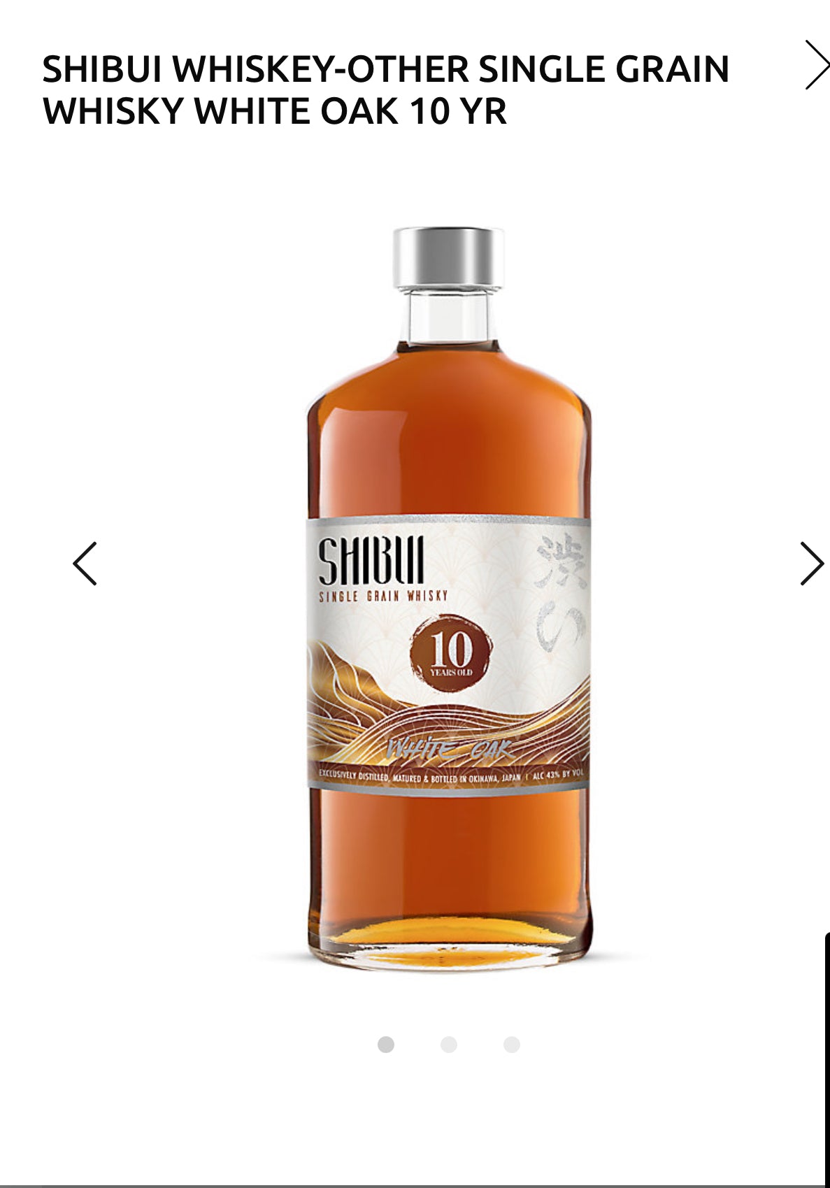 Shibui Single Grain Whisky White Oak 10 Yr 86